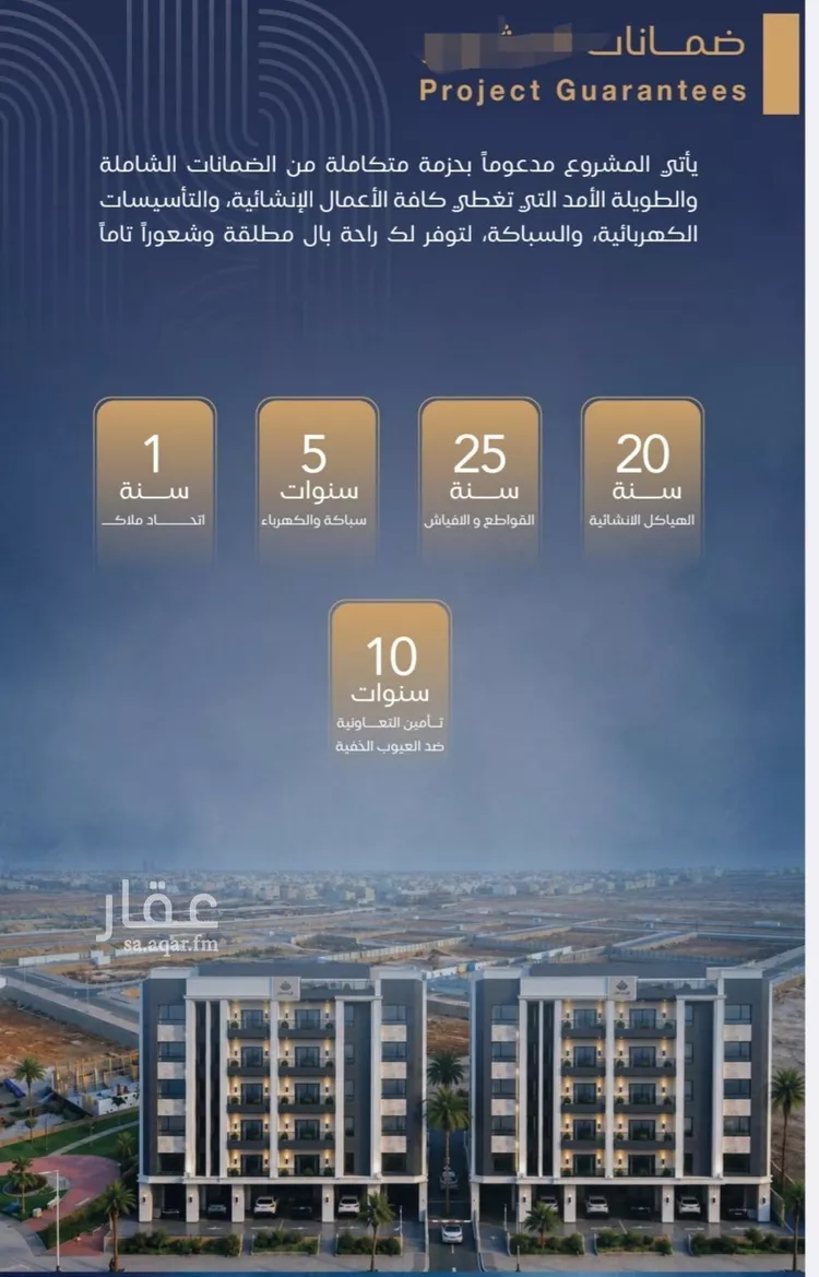 شقة للبيع في شارع برهان الدين الداراني, حي الياقوت, مدينة جدة, منطقة مكة المكرمة 10