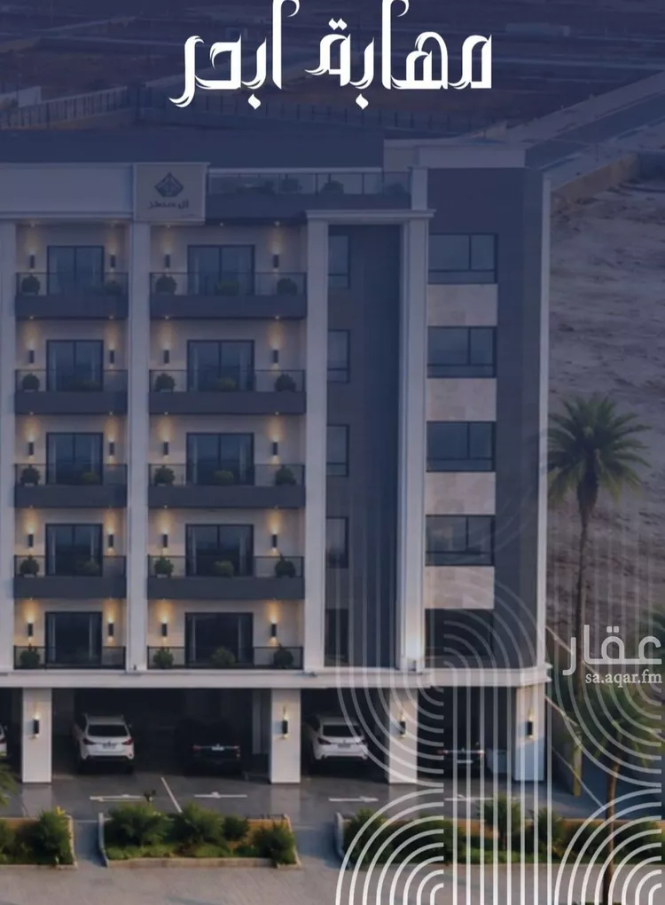 شقة للبيع في شارع شقرون المغراوي, حي الياقوت, مدينة جدة, منطقة مكة المكرمة 6