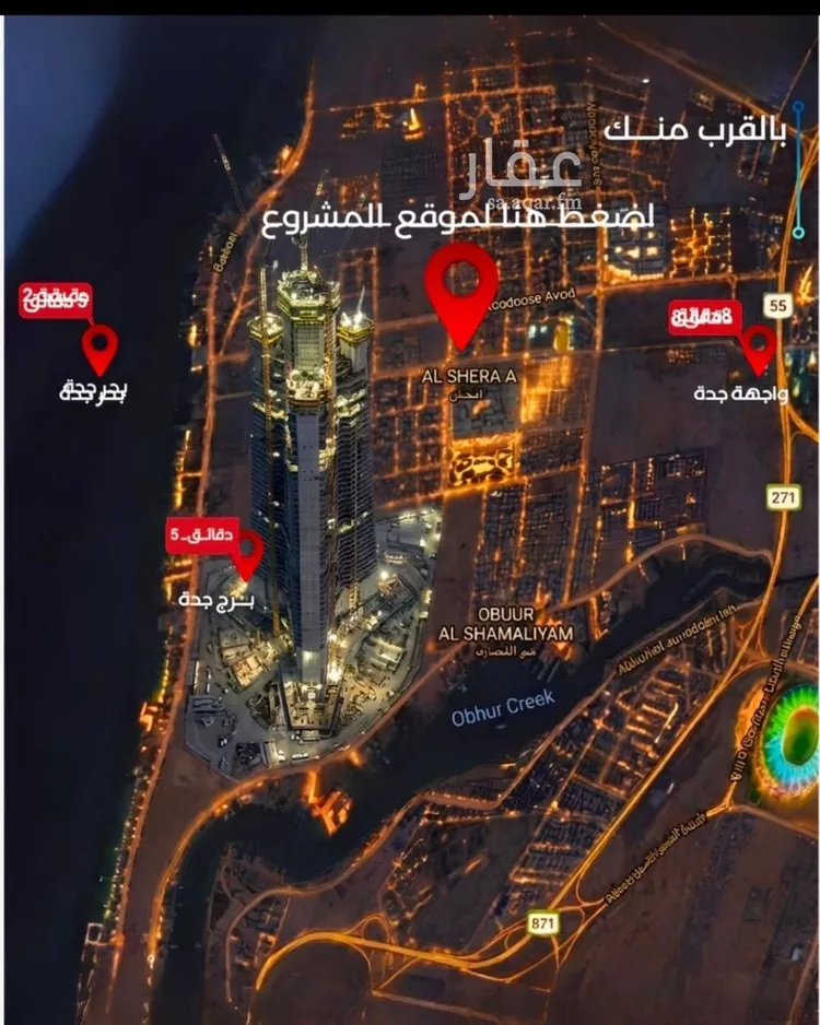 شقة للبيع في شارع برهان الدين الداراني, حي الياقوت, مدينة جدة, منطقة مكة المكرمة صورة 2