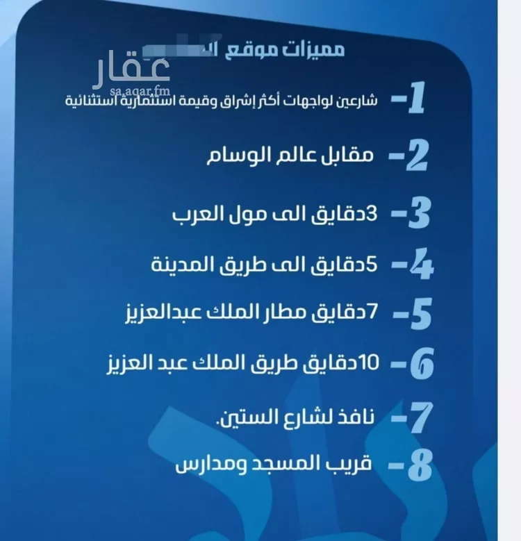شقة للبيع في شارع نومان, حي النزهة, مدينة جدة, منطقة مكة المكرمة 6