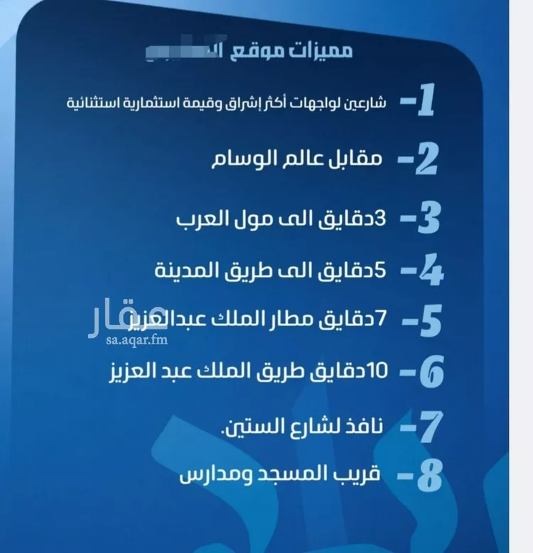 شقة للبيع في شارع برهان الدين الداراني, حي النزهة, مدينة جدة, منطقة مكة المكرمة 7