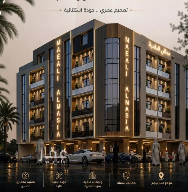 Apartment for Sale in Jeddah As Safaa