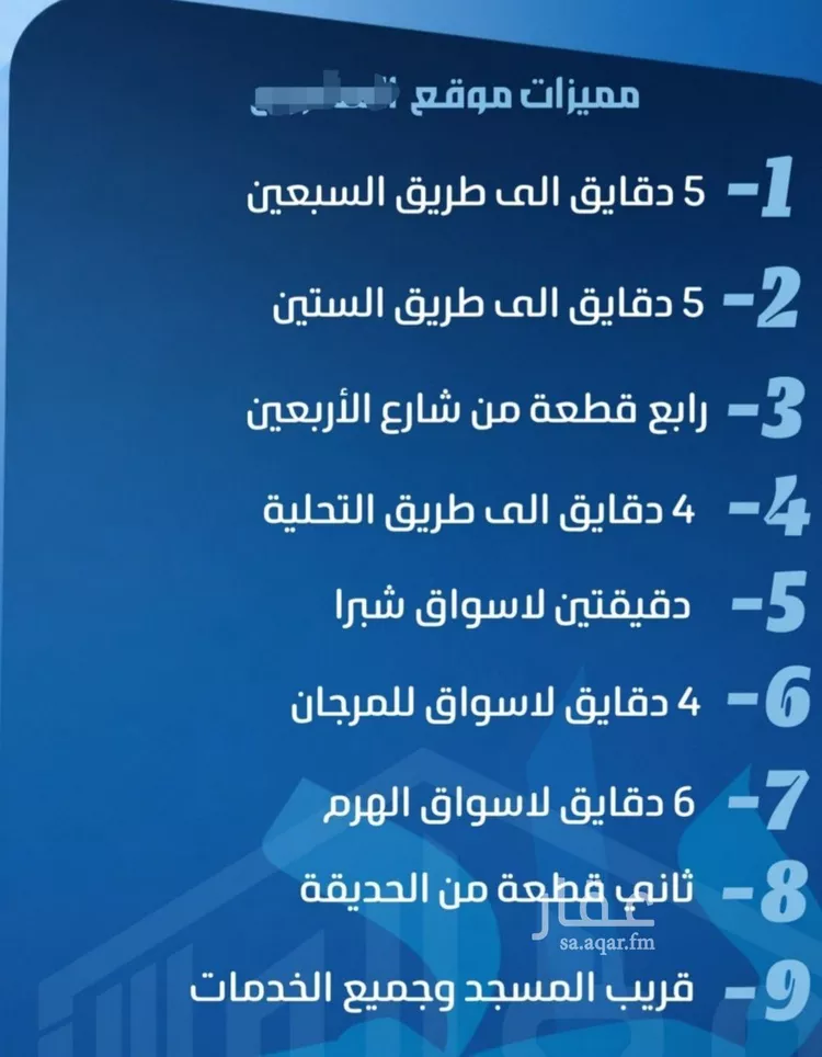 شقة للبيع في شارع ابو معالي الحضري, حي الصفاء, مدينة جدة, منطقة مكة المكرمة صورة 3