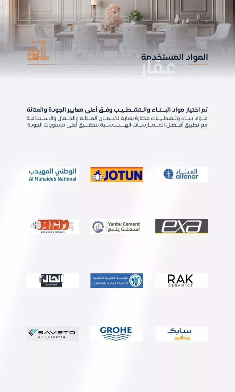 شقة للبيع في شارع إبن الأهشم, حي الصفاء, مدينة جدة, منطقة مكة المكرمة صورة 5