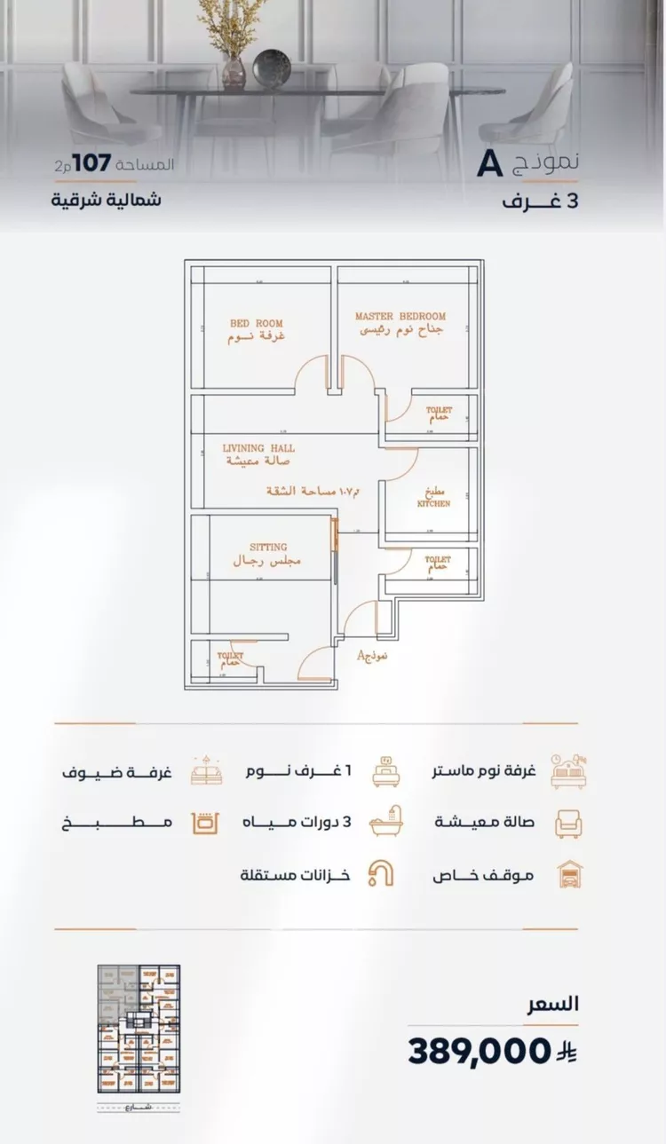 شقة للبيع في شارع إبن الأهشم, حي الصفاء, مدينة جدة, منطقة مكة المكرمة 6