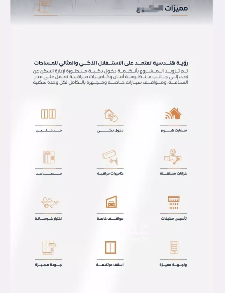 شقة للبيع في شارع عزه بنت جميل, حي الفيصلية, مدينة جدة, منطقة مكة المكرمة صورة 4