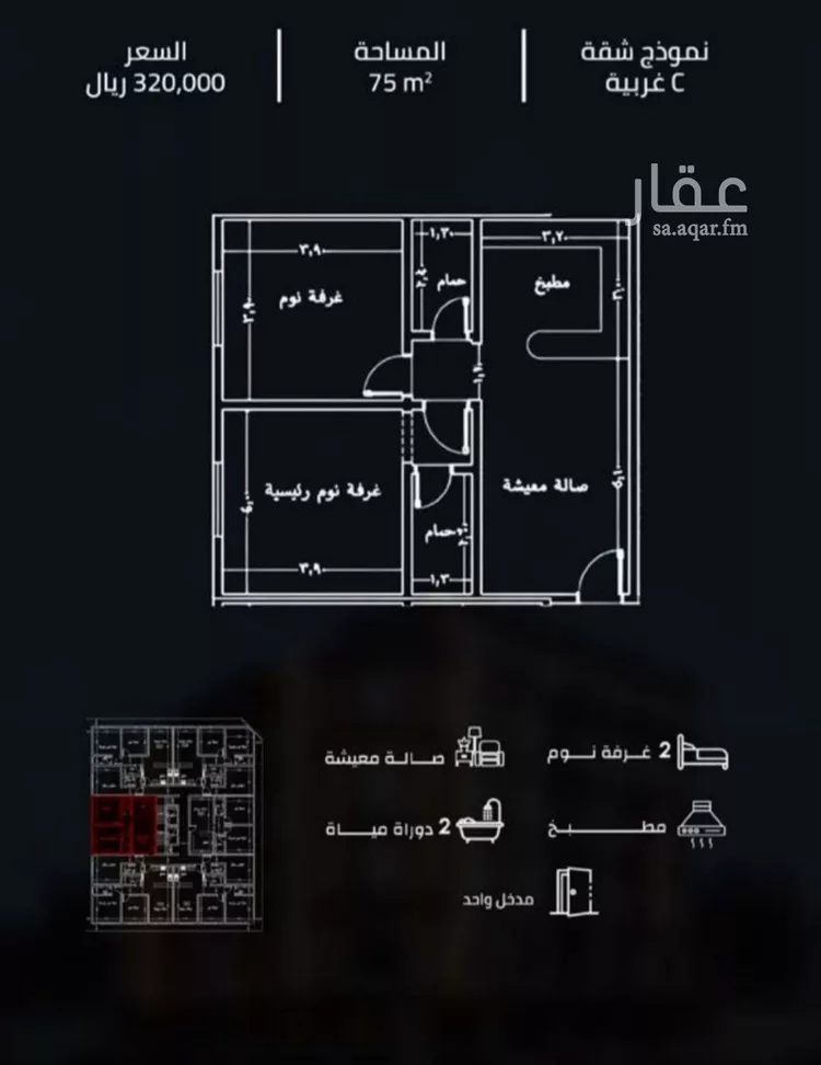 شقة للبيع في شارع زينب بنت العوام, حي الصفاء, مدينة جدة, منطقة مكة المكرمة صورة 4