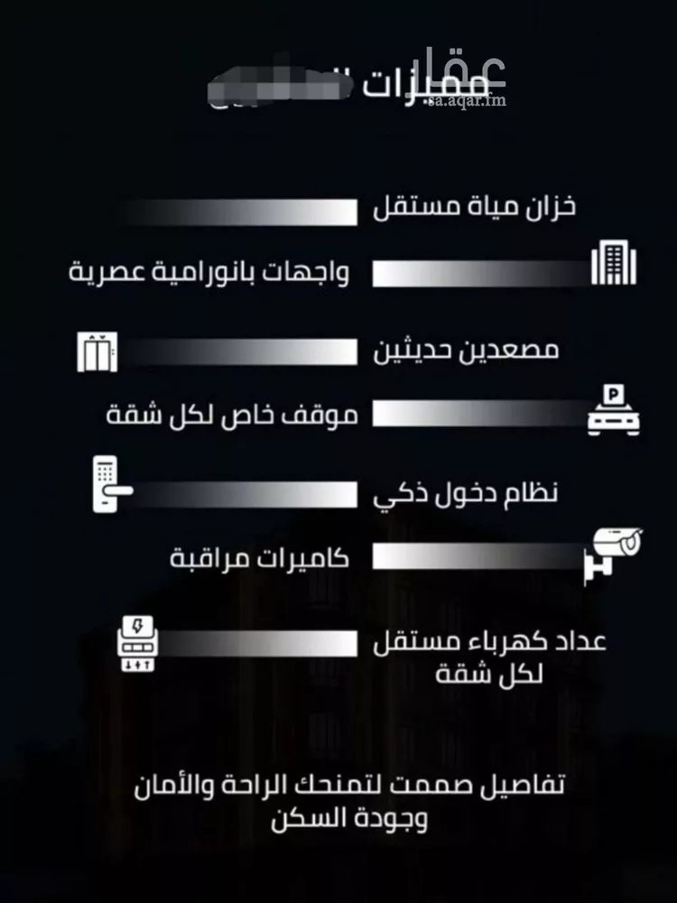 شقة للبيع في شارع زينب بنت العوام, حي الصفاء, مدينة جدة, منطقة مكة المكرمة صورة 3