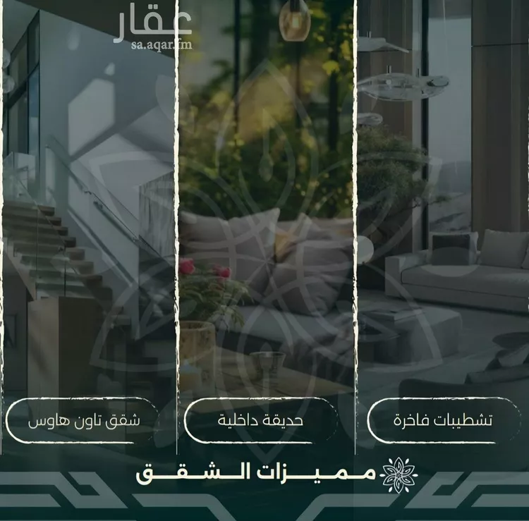 شقة للبيع في شارع محمد علي مغربي, حي الروضة, مدينة جدة, منطقة مكة المكرمة صورة 3