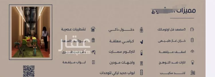 شقة للبيع في شارع إبن الجريح, حي المروة, مدينة جدة, منطقة مكة المكرمة 10