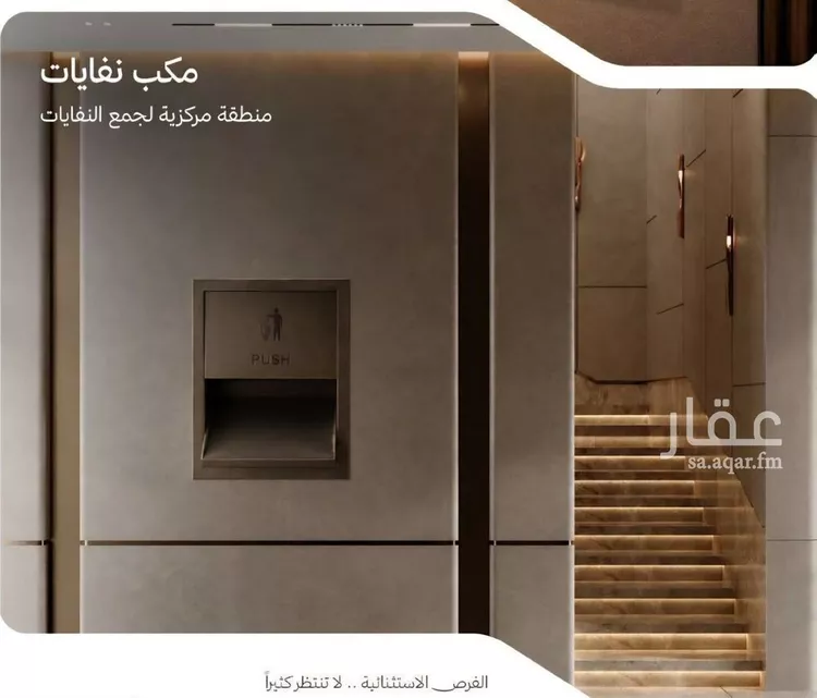 شقة للبيع في شارع النهضه, حي النهضة, مدينة جدة, منطقة مكة المكرمة 13