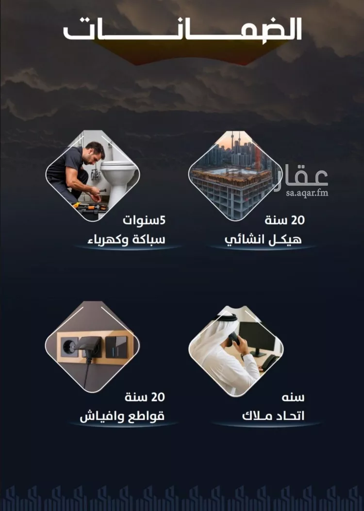 شقة للبيع في شارع التصنيع, حي النهضة, مدينة جدة, منطقة مكة المكرمة صورة 3