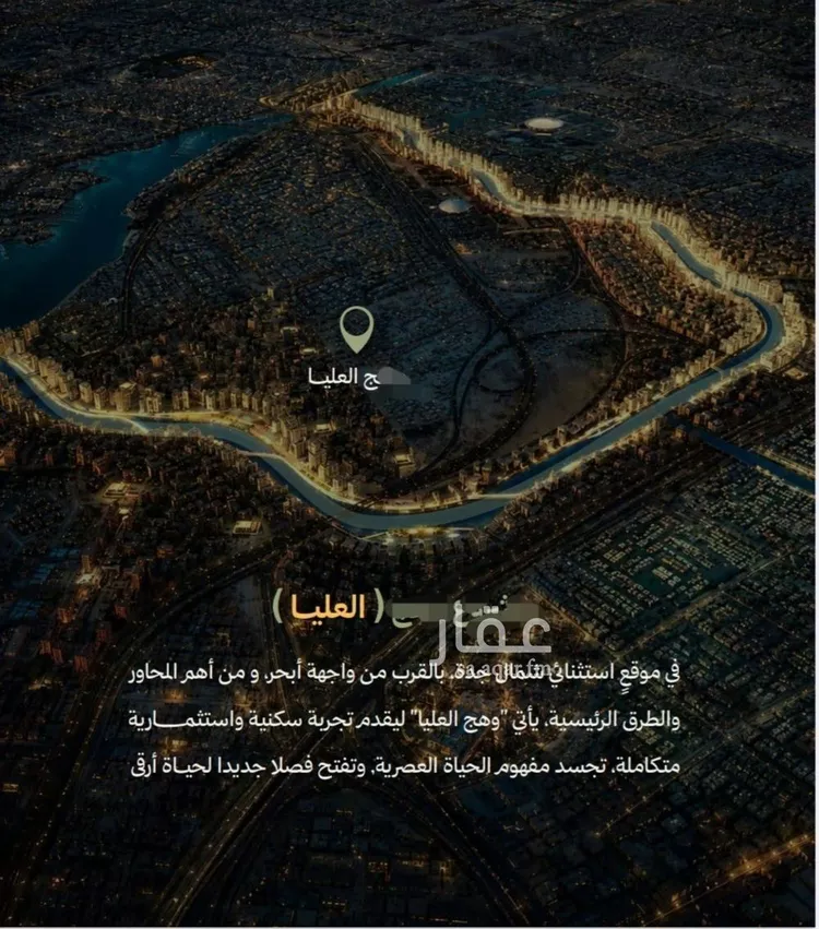 شقة للبيع في شارع العليا , حي أبحر الجنوبية, مدينة جدة, منطقة مكة المكرمة صورة 3