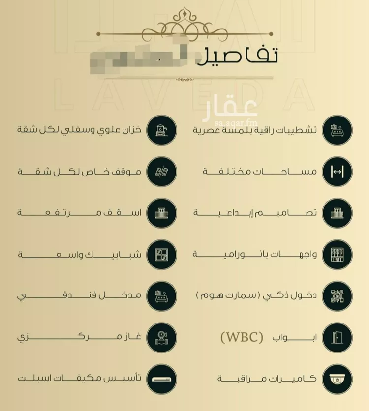 شقة للبيع في شارع اهبان بن عباد, حي النعيم, مدينة جدة, منطقة مكة المكرمة صورة 4