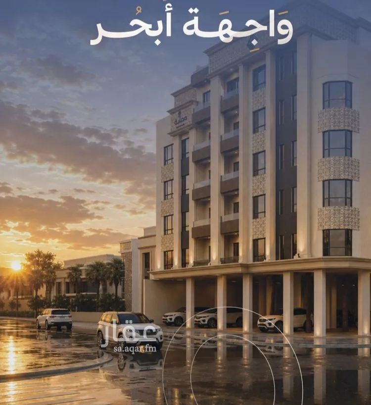 شقة للبيع في شارع الشيخ عيسى بن سلمان آل خليفة, حي الياقوت, مدينة جدة, منطقة مكة المكرمة صورة 5