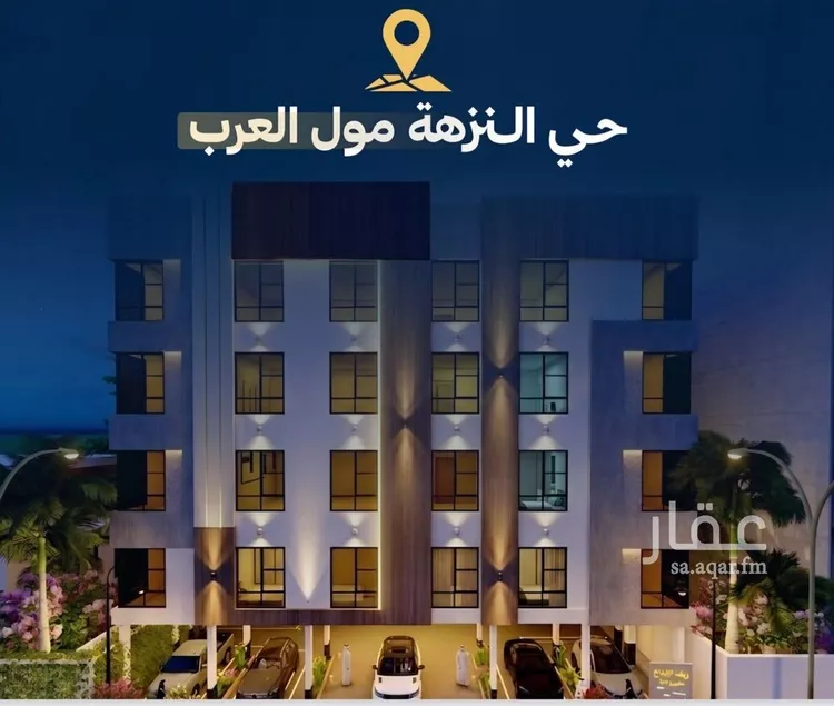 Apartment for Sale in Jeddah An Nuzhah