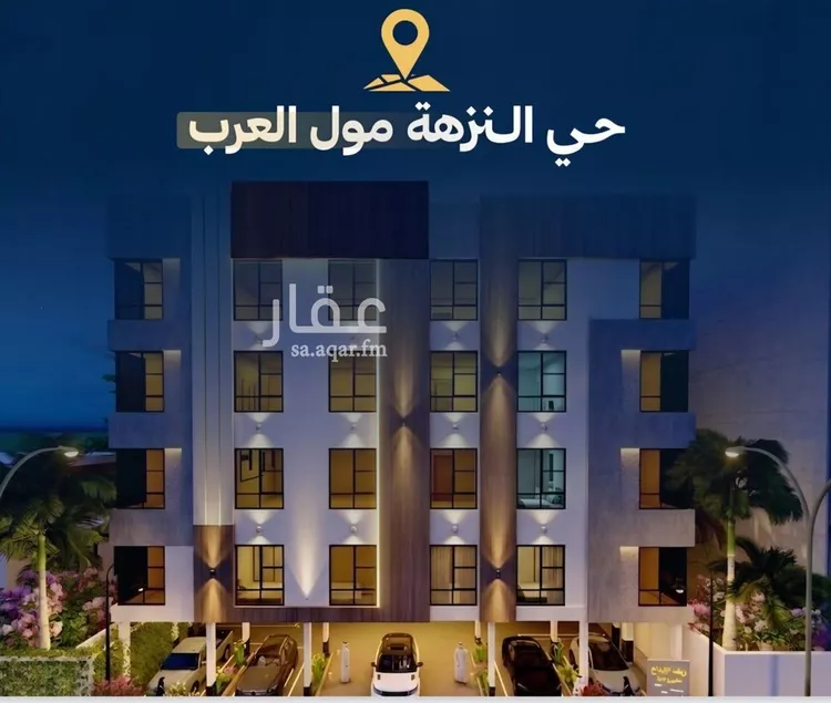 شقة للبيع في شارع أبي القاسم الأنصاري, حي النزهة, مدينة جدة, منطقة مكة المكرمة صورة 2