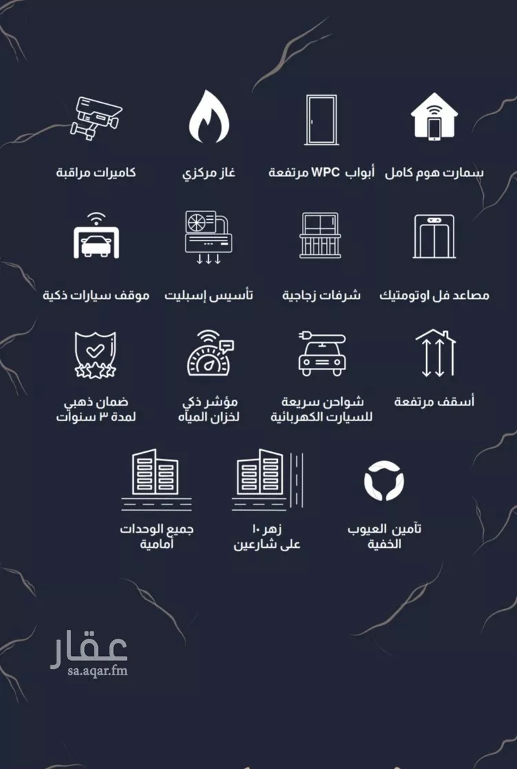 شقة للبيع في شارع حي ابحر الجنوبية , حي أبحر الجنوبية, مدينة جدة, منطقة مكة المكرمة صورة 2