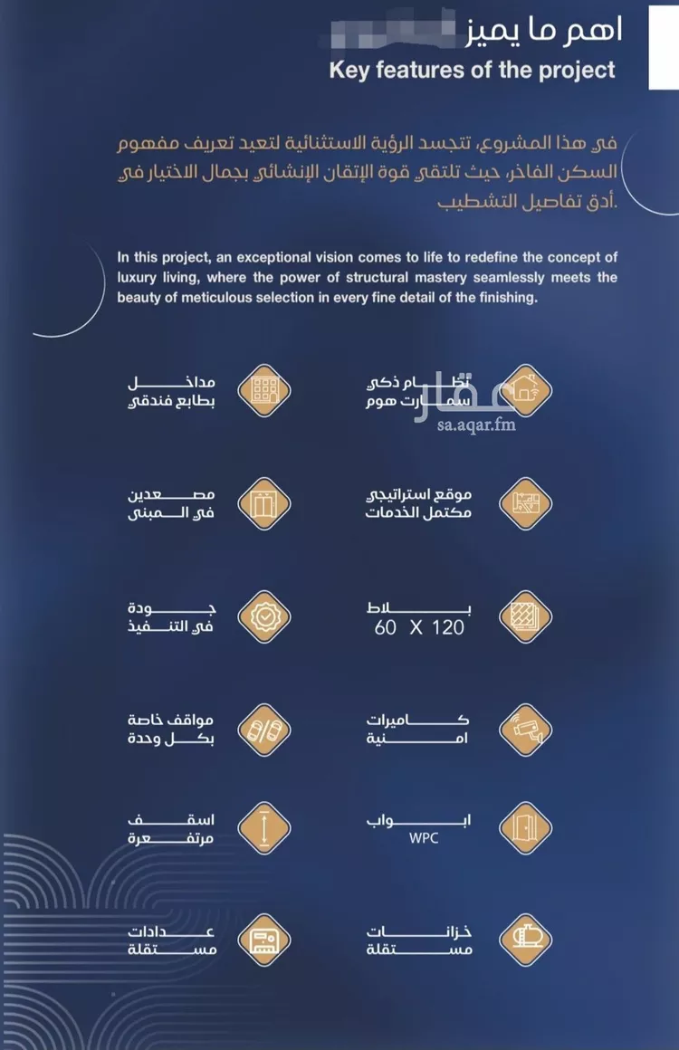 شقة للبيع في شارع برهان الدين الداراني, حي الياقوت, مدينة جدة, منطقة مكة المكرمة 6