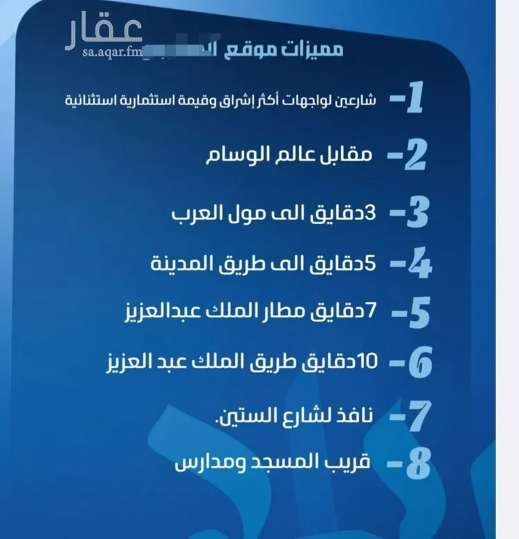 شقة للبيع في شارع برهان الدين الداراني, حي النزهة, مدينة جدة, منطقة مكة المكرمة صورة 5
