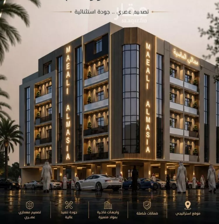 Apartment for Sale in Jeddah As Safaa