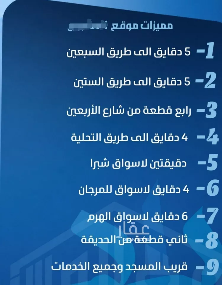 شقة للبيع في شارع ابو معالي الحضري, حي الصفاء, مدينة جدة, منطقة مكة المكرمة صورة 3