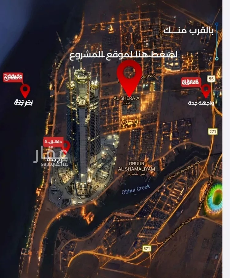 شقة للبيع في شارع برهان الدين الداراني, حي الياقوت, مدينة جدة, منطقة مكة المكرمة 6