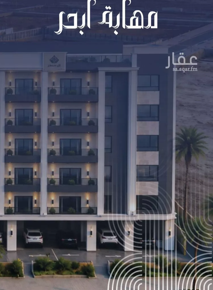 شقة للبيع في شارع برهان الدين الداراني, حي الياقوت, مدينة جدة, منطقة مكة المكرمة 7