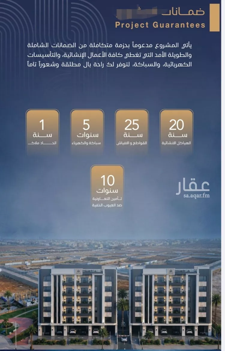 شقة للبيع في شارع برهان الدين الداراني, حي الياقوت, مدينة جدة, منطقة مكة المكرمة 11