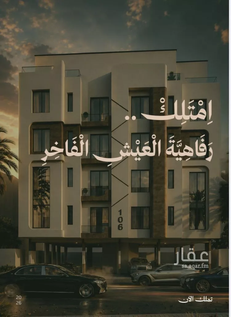 شقة للبيع في شارع عمر الخزاعي, حي الفيصلية, مدينة جدة, منطقة مكة المكرمة 7