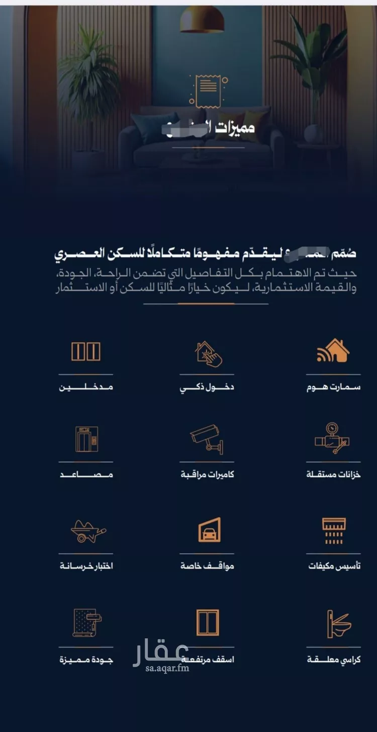 شقة للبيع في شارع احمد محمدالسباعي, حي الروضة, مدينة جدة, منطقة مكة المكرمة 6
