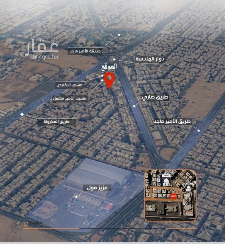 شقة للبيع في شارع عزه بنت جميل, حي الفيصلية, مدينة جدة, منطقة مكة المكرمة 7