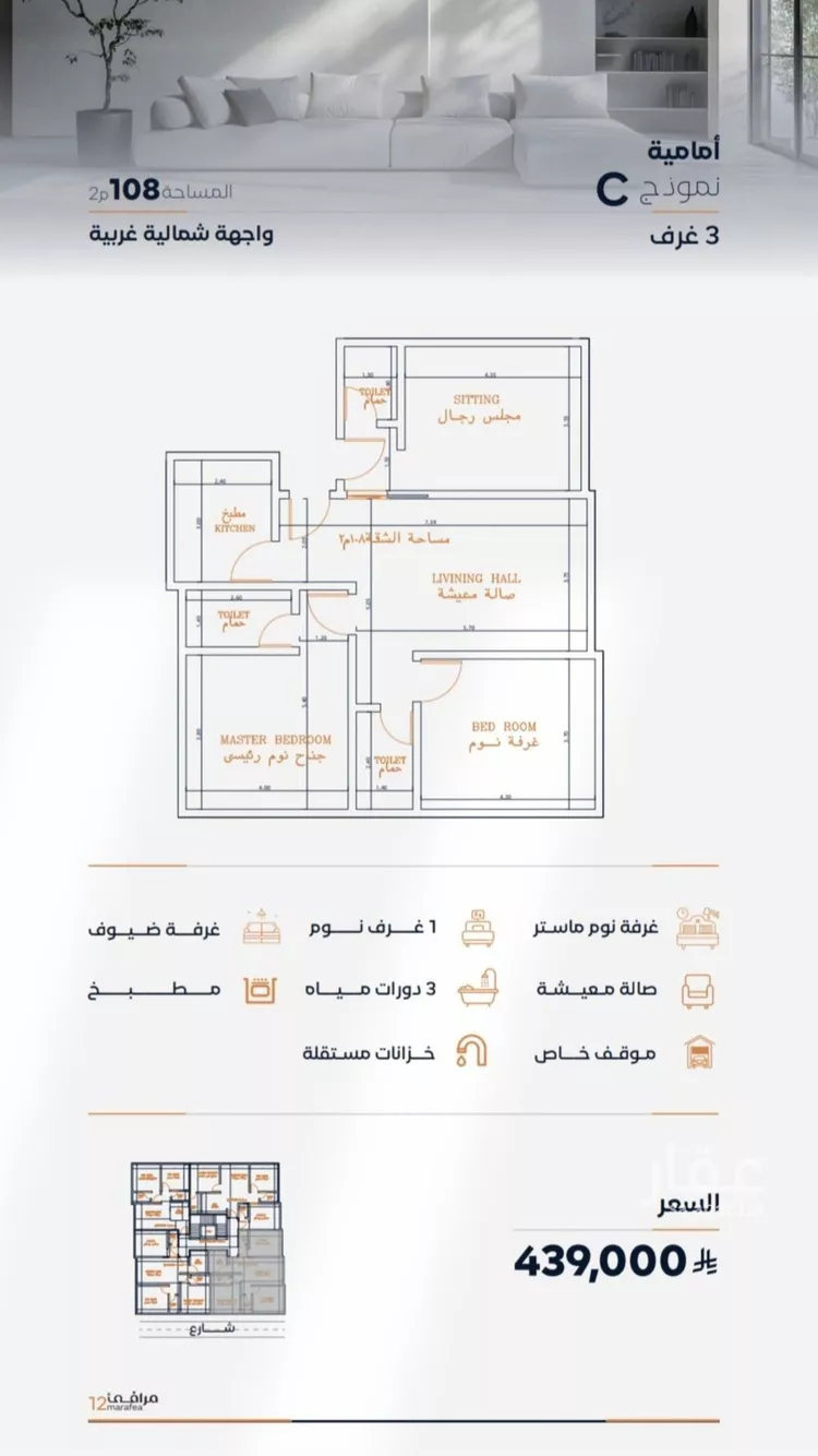شقة للبيع في شارع عزه بنت جميل, حي الفيصلية, مدينة جدة, منطقة مكة المكرمة 7