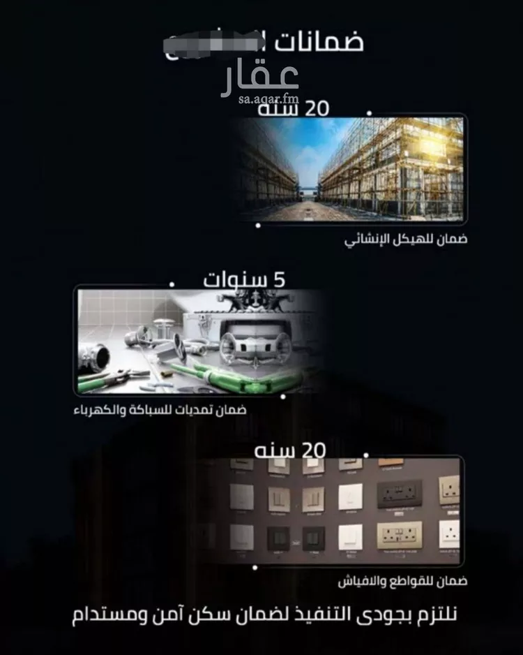 شقة للبيع في شارع زينب بنت العوام, حي الصفاء, مدينة جدة, منطقة مكة المكرمة صورة 5