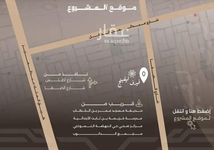 شقة للبيع في شارع غزوة بدر, حي النهضة, مدينة جدة, منطقة مكة المكرمة صورة 4