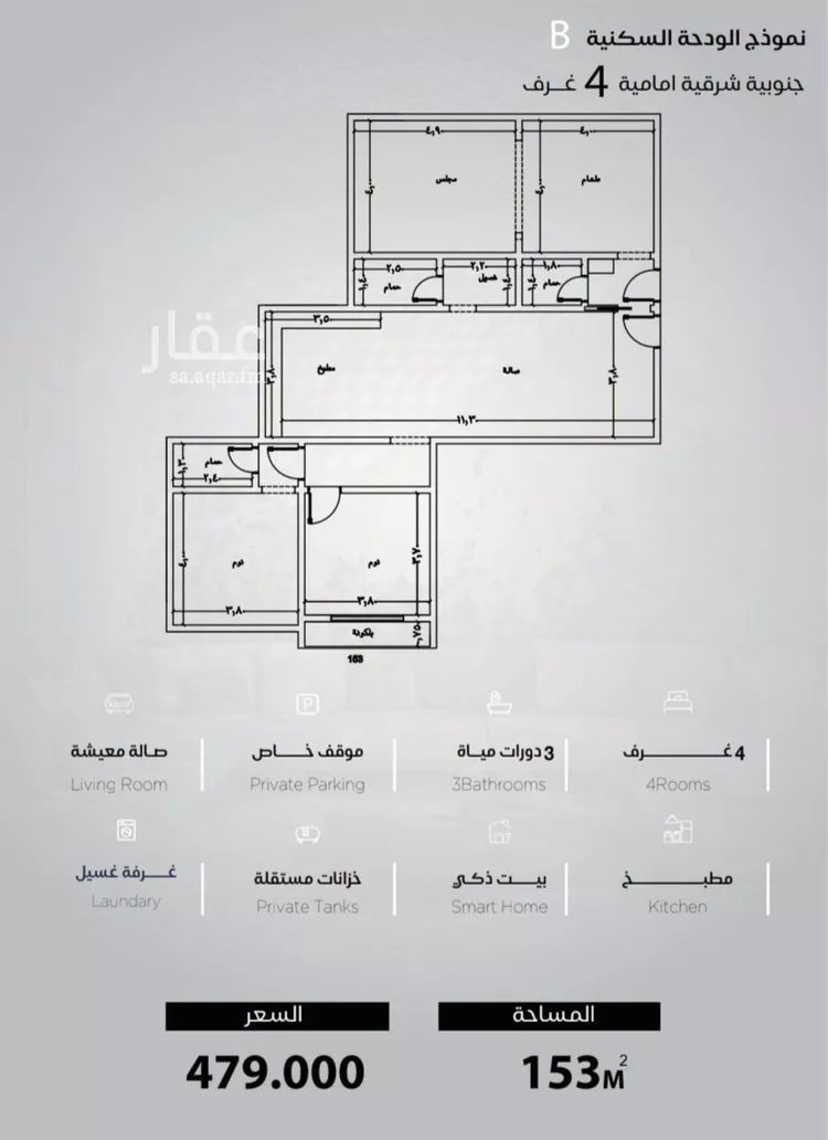 شقة للبيع في شارع الحصين الذبياني, حي الياقوت, مدينة جدة, منطقة مكة المكرمة صورة 5