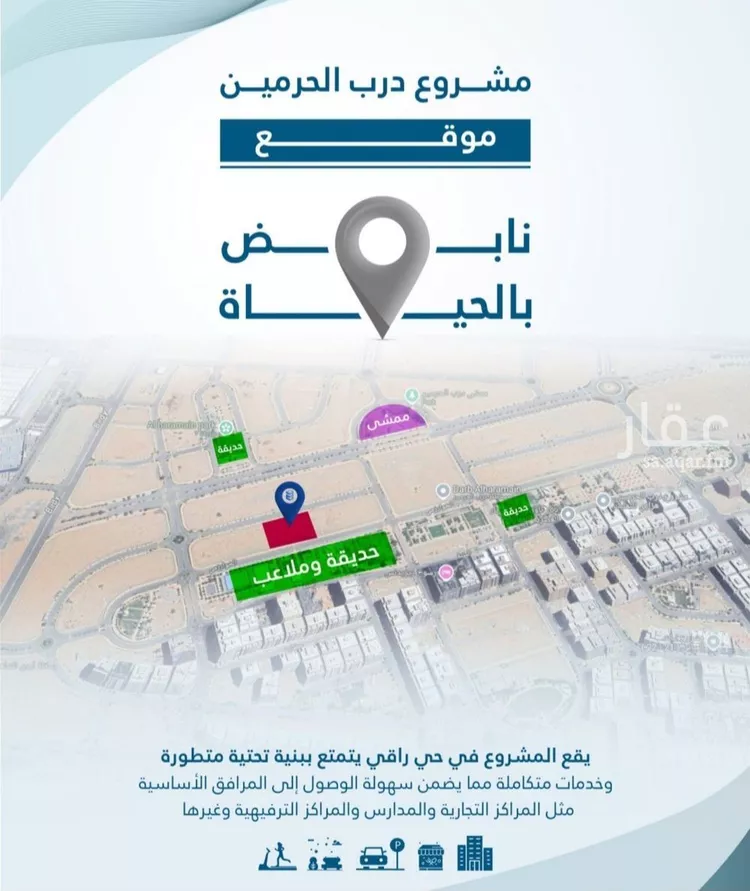 شقة للبيع في شارع برهان الدين الداراني, حي الفيحاء, مدينة جدة, منطقة مكة المكرمة صورة 3