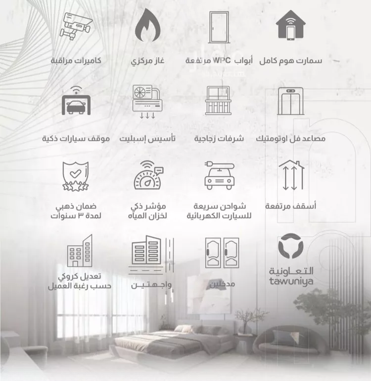 شقة للبيع في شارع إبراهيم با كثير, حي الصفاء, مدينة جدة, منطقة مكة المكرمة صورة 3
