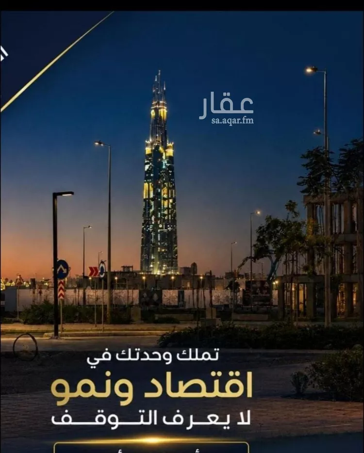 Apartment for Sale in Jeddah Al Yaqout