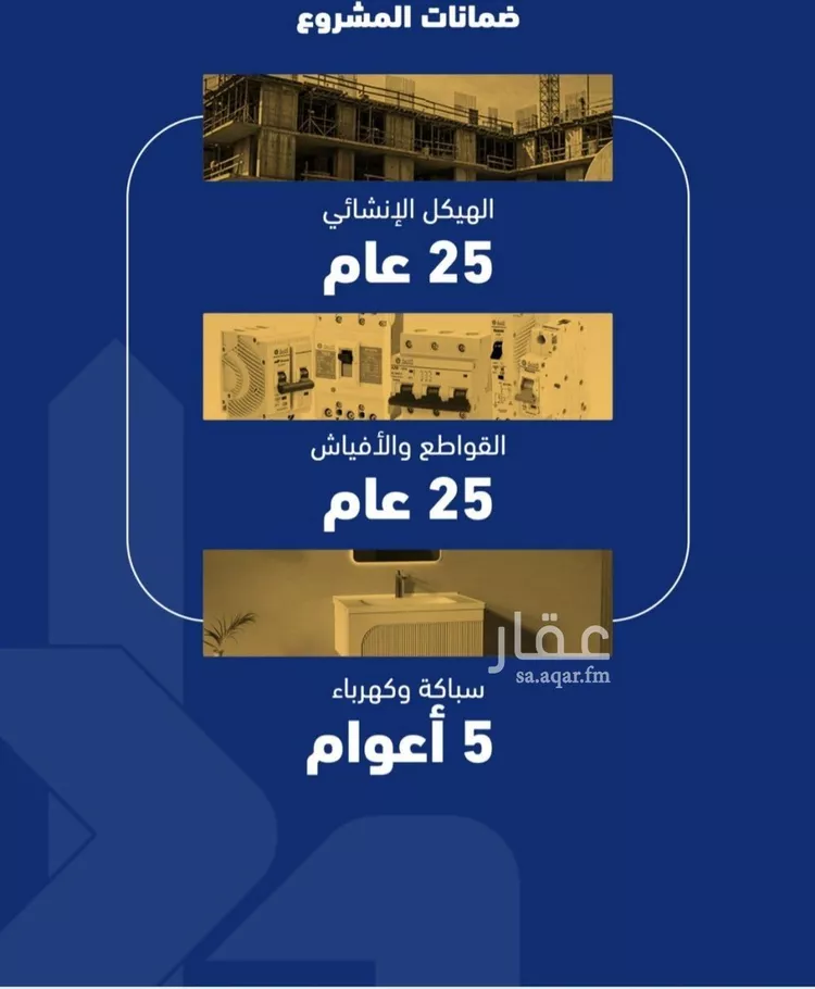 شقة للبيع في شارع فداء, حي الصفاء, مدينة جدة, منطقة مكة المكرمة صورة 5