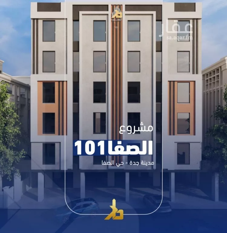 شقة للبيع في شارع الصفا, حي الصفاء, مدينة جدة, منطقة مكة المكرمة 6