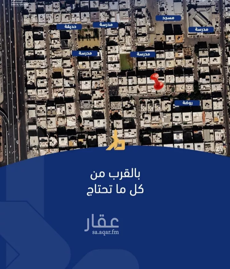 شقة للبيع في شارع الصفا, حي الصفاء, مدينة جدة, منطقة مكة المكرمة