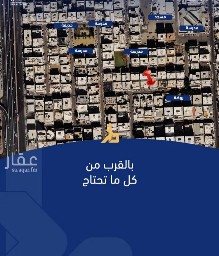 شقة للبيع في شارع فداء, حي الصفاء, مدينة جدة, منطقة مكة المكرمة صورة 4