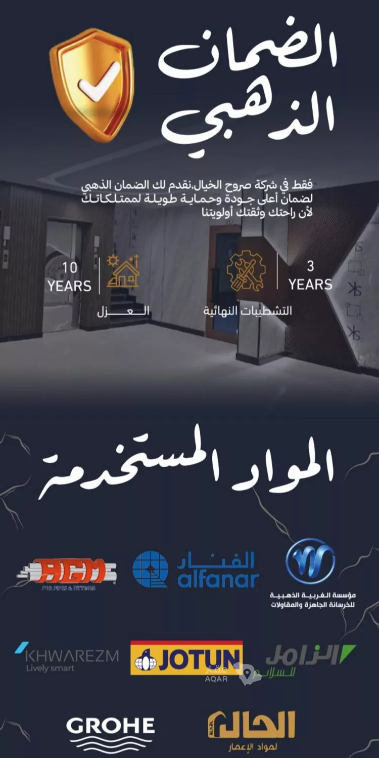 شقة للبيع في شارع يحيى المعلمي, حي الربوة, مدينة جدة, منطقة مكة المكرمة صورة 3