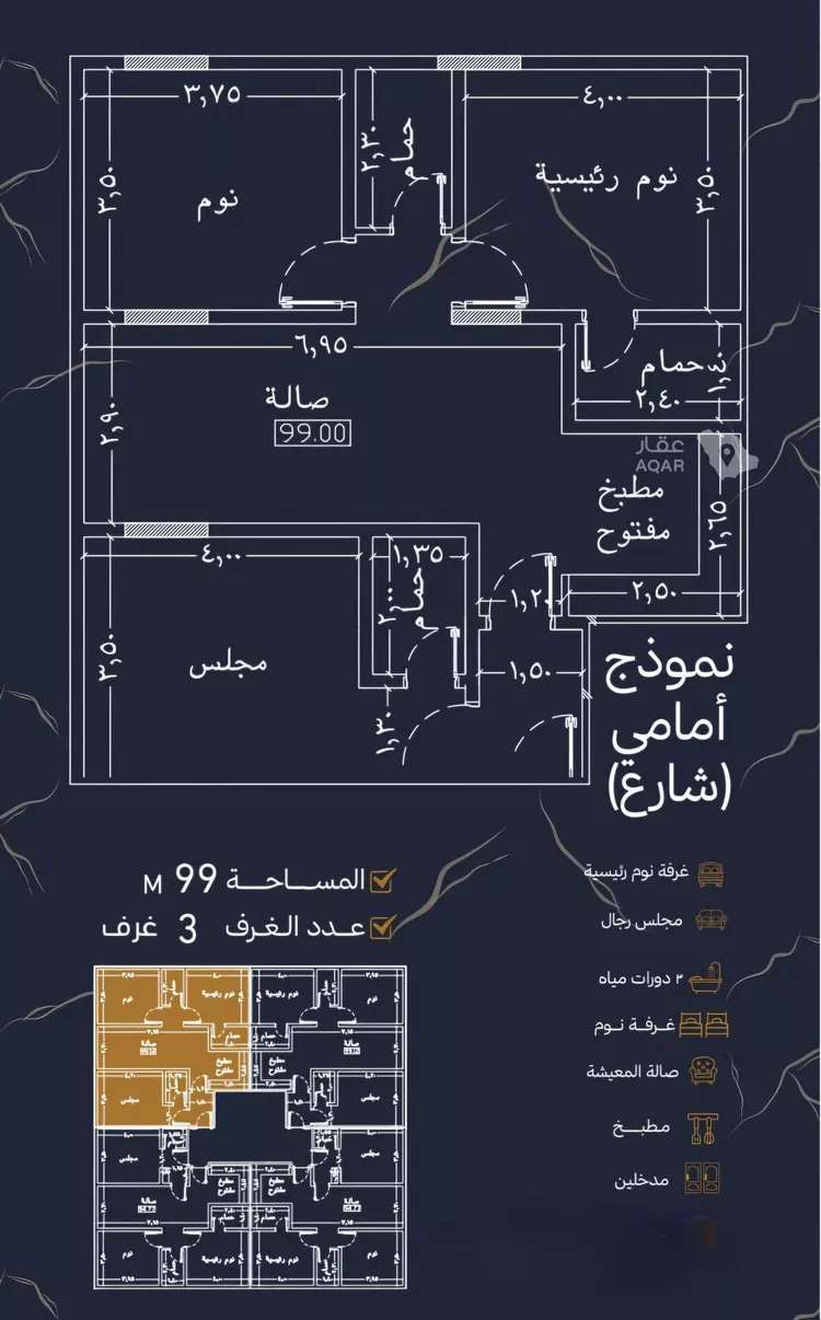 شقة للبيع في شارع يحيى المعلمي, حي الربوة, مدينة جدة, منطقة مكة المكرمة 6