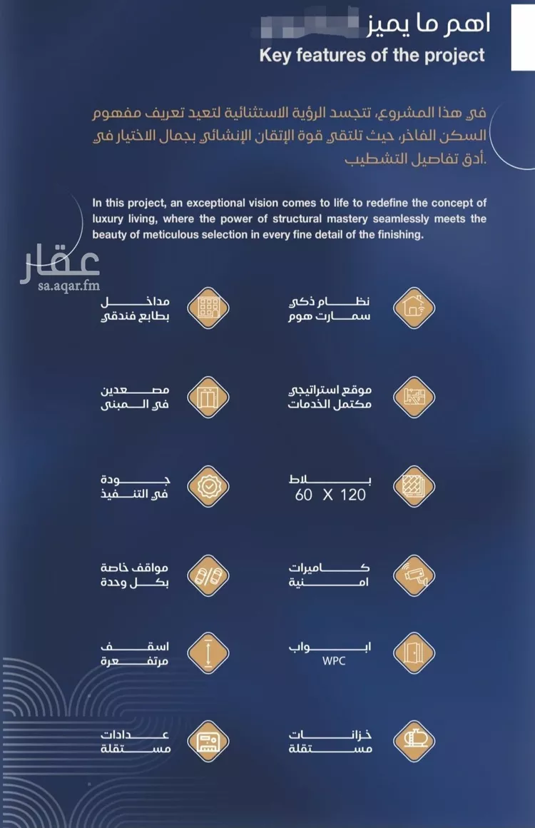 شقة للبيع في شارع برهان الدين الداراني, حي الياقوت, مدينة جدة, منطقة مكة المكرمة 9