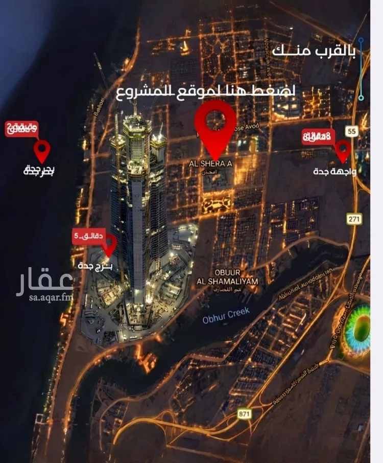 شقة للبيع في شارع برهان الدين الداراني, حي الياقوت, مدينة جدة, منطقة مكة المكرمة 6