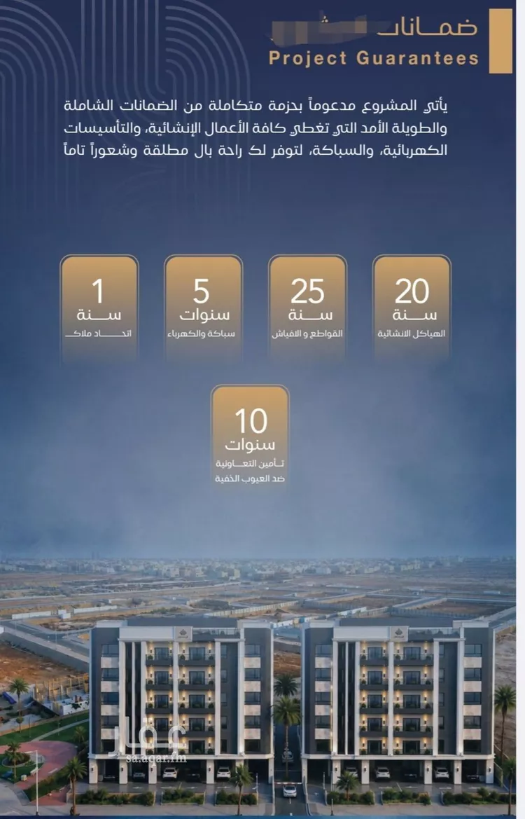 شقة للبيع في شارع برهان الدين الداراني, حي الياقوت, مدينة جدة, منطقة مكة المكرمة 7