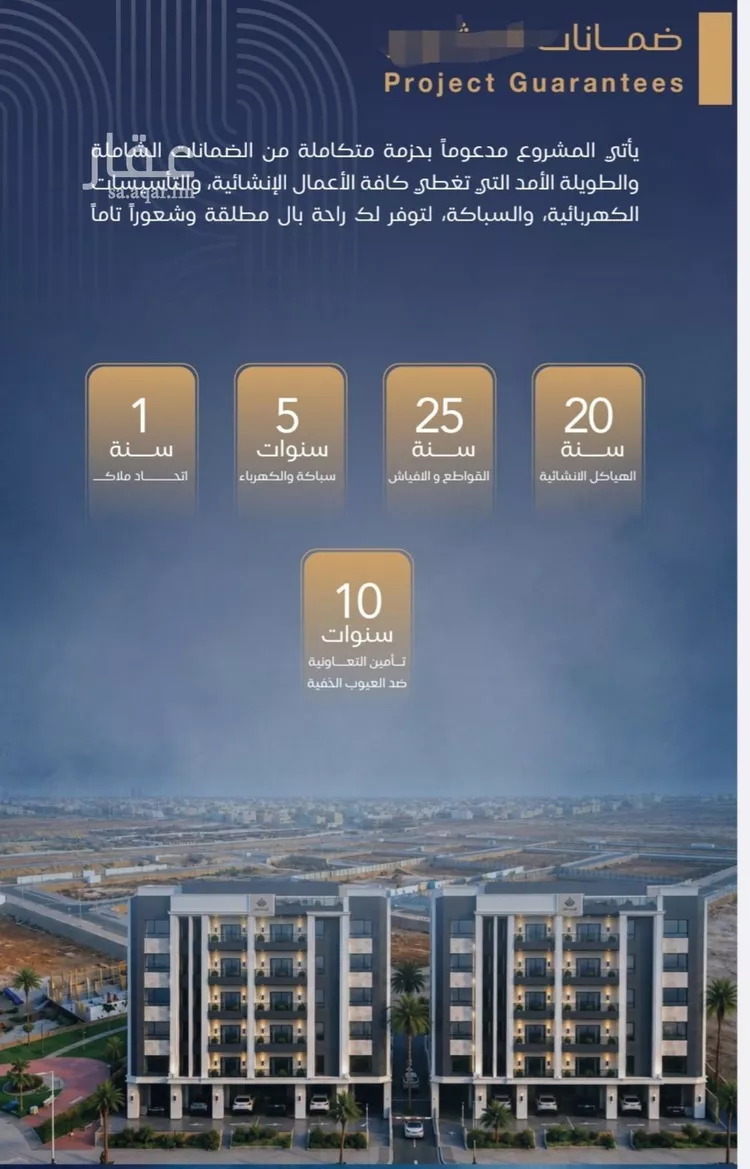 شقة للبيع في شارع برهان الدين الداراني, حي الياقوت, مدينة جدة, منطقة مكة المكرمة 12
