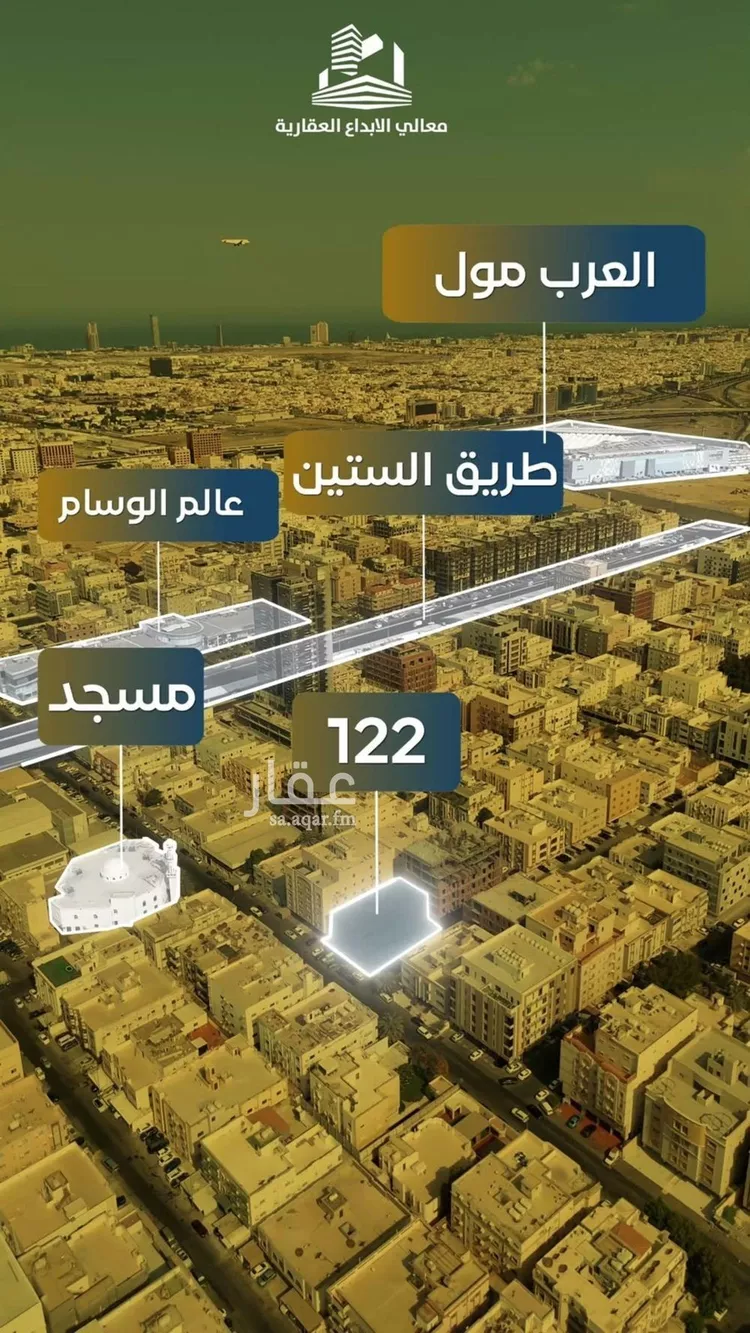 شقة للبيع في شارع نومان, حي النزهة, مدينة جدة, منطقة مكة المكرمة صورة 3